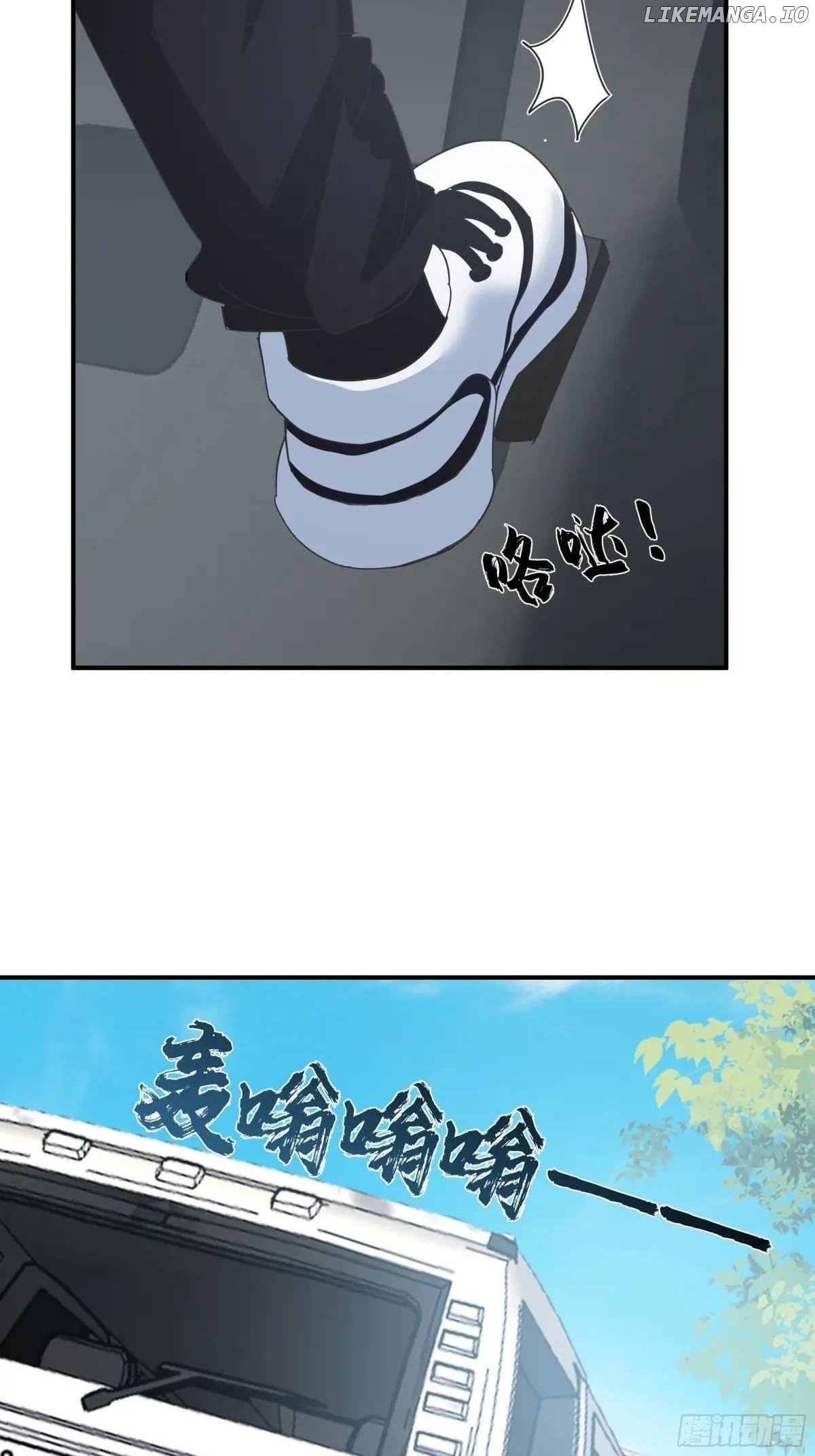 I Really Don’t Want to be Reborn Chapter 434 - page 21